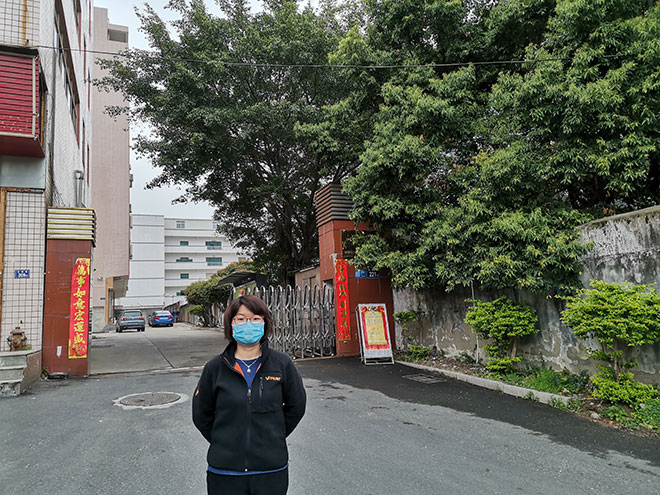 Factory Site