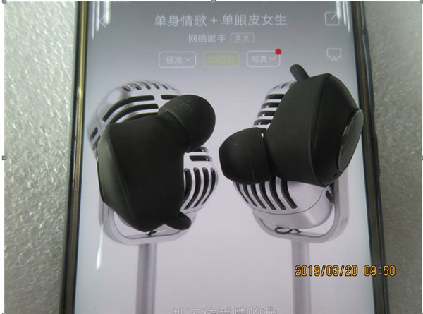 Inconsistent Sound Between Left and Right Channels