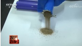 Low Battery Capacity